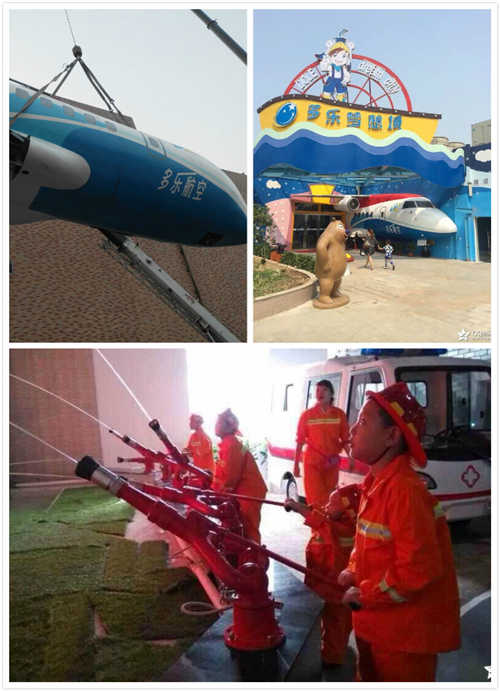 襄陽多樂夢想城開業啦